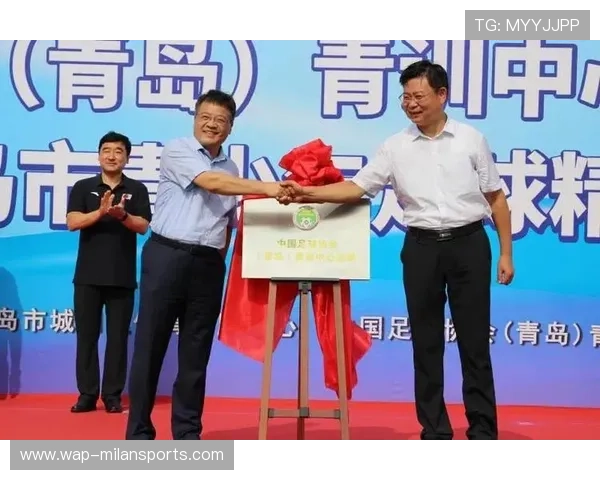 中国足球协会发布青训指南，中国足球协会发布青训指南的通知