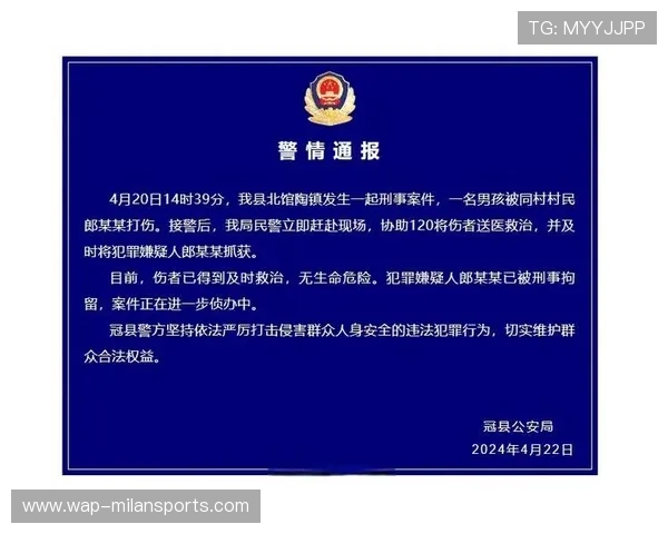 民警涉嫌杀人案通报：2 死 1 伤 嫌疑人被刑拘，杀害民警罪犯死刑