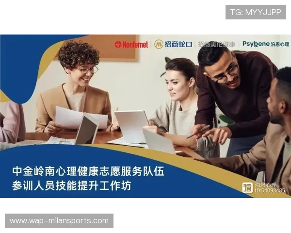 职业战队的粉丝运营方案案例研究