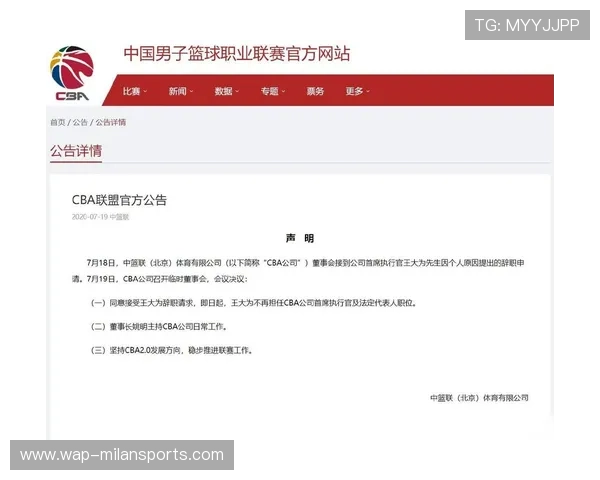 职业联赛的票务管理系统