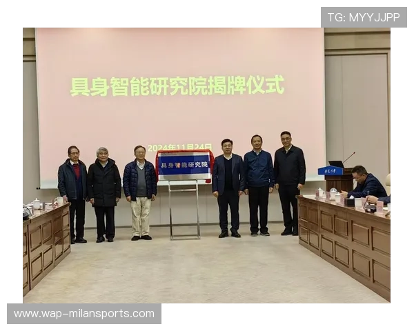 世界体能恢复跨学科研究成果转化项目招募企业合作方