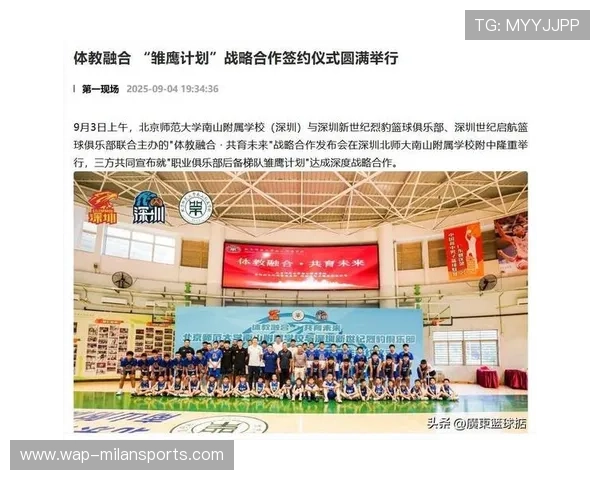 俱乐部与城市共建青训园区的财政支持模式，普通青训俱乐部方向